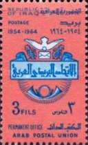 A.P.U. Emblem