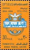 A.P.U. Emblem