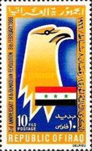 Eagle head, flag of Iraq