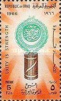 Emblem of the Arab League upon a bundle of rods; motto: Unit