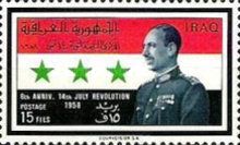 President Abdas Mohammed Salam Arif (1920-1966)