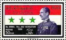 President Abdas Mohammed Salam Arif (1920-1966)