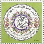 Coat of Arms and signature of Muhammad