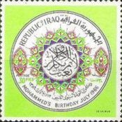 Coat of Arms and signature of Muhammad