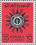 Coat of Arms of the Republic