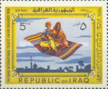 Flying carpet