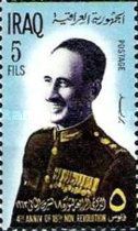 Abdas Salam Mohammed Aref (1920-1966), president of the repu