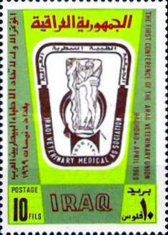 Emblem of the Iraqi Veterinary Association