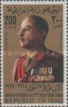 President Ahmed Hassan al Bakr