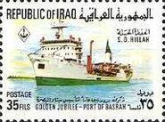 S.D. Hillah