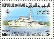 Ship - S.V. AL-Fao