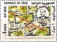 Banknotes, President Hassan al Bakr