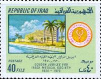Hospital in Baghdad