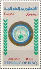 Emblem of the Post and Telecommunications Union