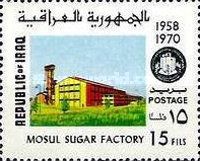 Sugar mill