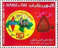 Soldiers with flags