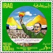 Crowd, President al Bakr