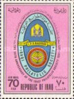 Emblem of the society