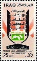 Emblem of Journalists Congress with Map of the Arab states