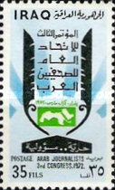 Emblem of Journalists Congress with Map of the Arab states