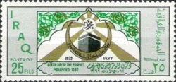 Kaaba, Mecca, crescent