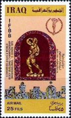 Emblem of the IFBB