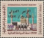 Khadimain (also Qazimain) in Baghdad; Shia shrine with golde