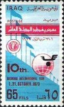 Flags, globe and emblem