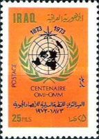 Emblem of the IMO-WMO