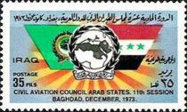 Flags of the Arab League and the Iraq, emblem