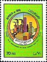 Cement plant, modern city