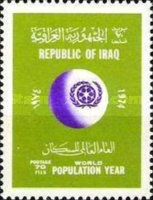 Emblem of the world population year