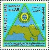 Emblem, map of the Arab countries in the triangle
