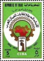 Map of Arab States, emblem of the trade union