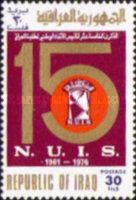 Number 15 with emblem of the Student Union