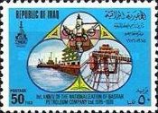 Oil pier, oil production facilities, emblem
