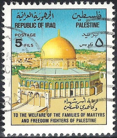 Dome of the Rock, Jerusalem