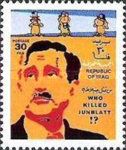 Kamal Jumblatt (murdered on 1977-03-16), Lebanese Druse a