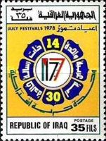 Emblem