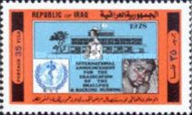 Hospital, WHO emblem, pockmarked child