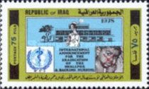 Hospital, WHO emblem, pockmarked child