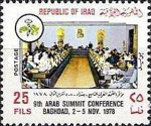 Conference hall