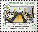 Conference hall