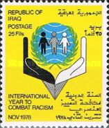 Emblem