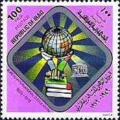 UNESCO and BIE emblem
