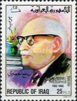 Sal Hosari (1882-1968), philosopher