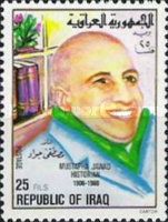 Mustapha Jawad (1906-1969), historian