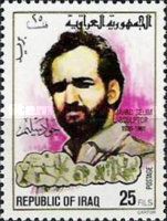Jawad Selim (1920-1961), sculptor
