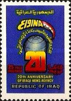 Emblem of the news agency, number 20