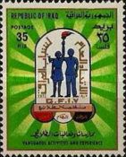 Emblem of the youth organization